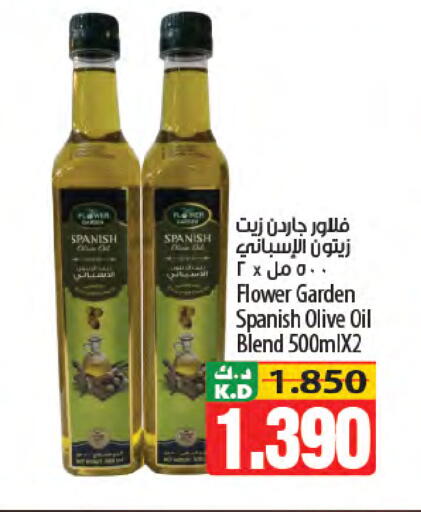 Mango available at Mango Hypermarket  in Kuwait - Kuwait City