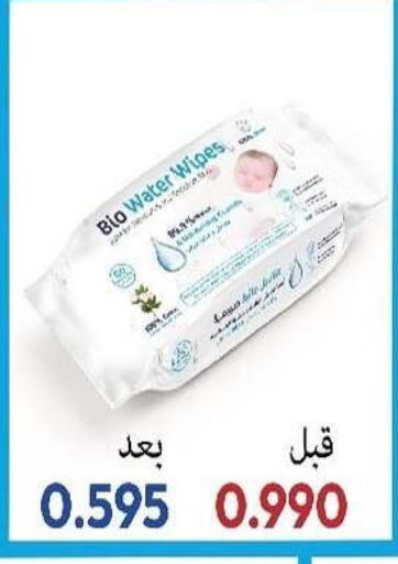 available at Al- Surra Cooperative Society in Kuwait - Kuwait City