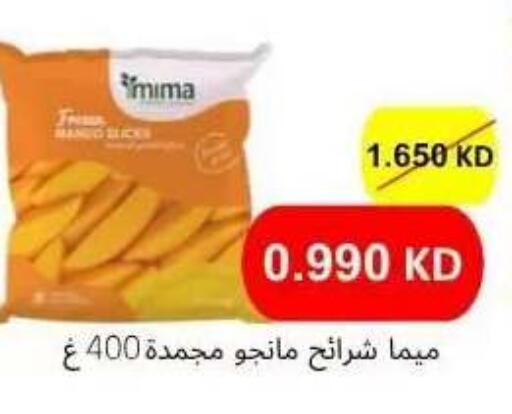 available at Abdullah Al-Mubarak Co-op. Society in Kuwait - Kuwait City