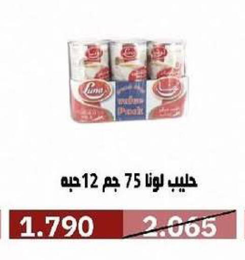 available at Al- Surra Cooperative Society in Kuwait - Kuwait City