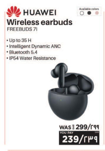 available at إماكس in قطر - الدوحة