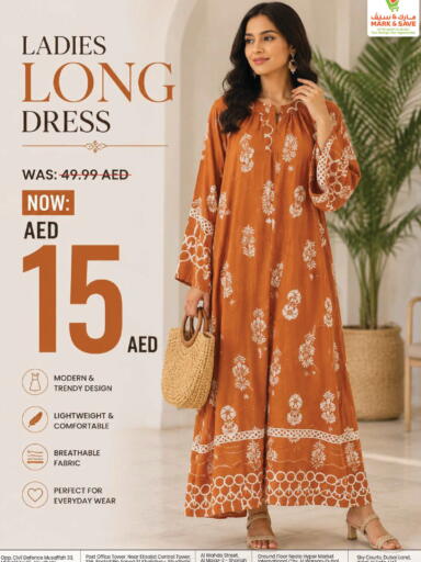 available at Mark & Save in UAE - Sharjah / Ajman