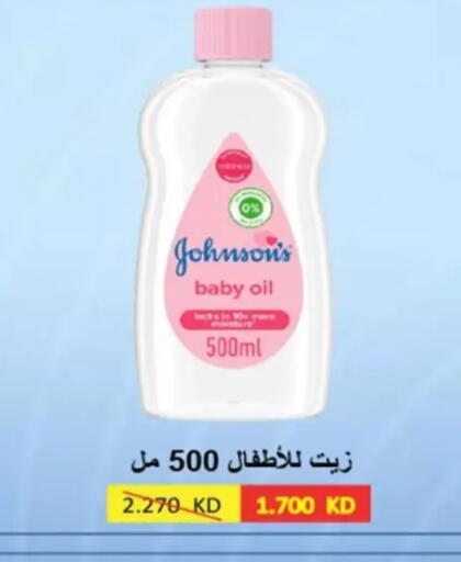 available at Hateen Co-Op Society in Kuwait - Kuwait City