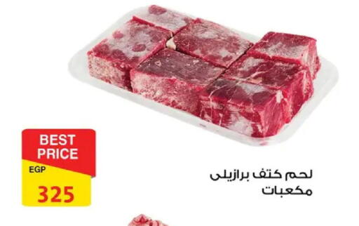 available at فتح الله in Egypt - القاهرة