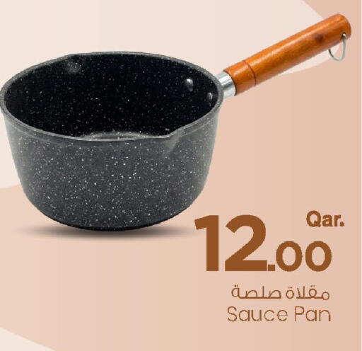 available at مارك & سيف in قطر - الخور