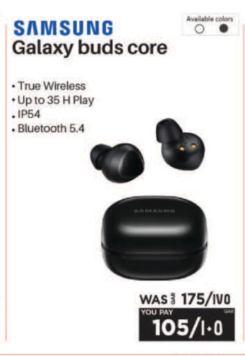available at إماكس in قطر - الدوحة
