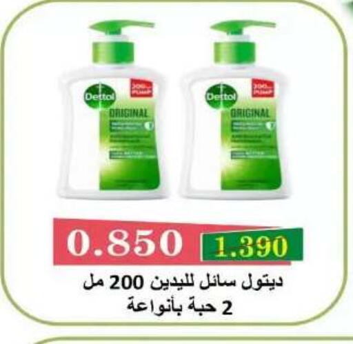 available at Al Yarmouk Cooperative Society in Kuwait - Kuwait City