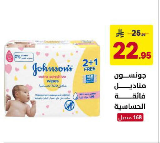 available at Ala Kaifak in KSA, Saudi Arabia, Saudi - Khamis Mushait