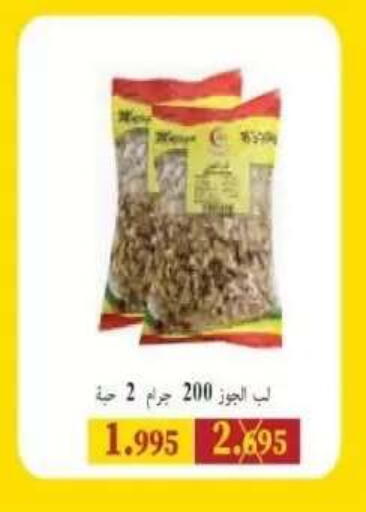 available at Abdullah Al-Mubarak Co-op. Society in Kuwait - Kuwait City