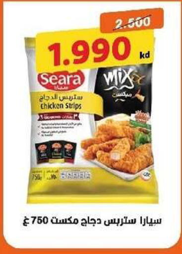 available at Al- Surra Cooperative Society in Kuwait - Kuwait City