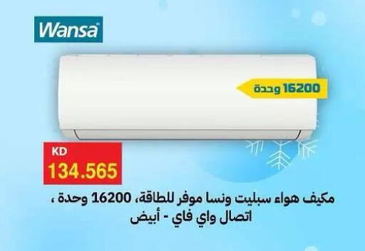 available at Sabah Al-Ahmad Cooperative Society in Kuwait - Kuwait City