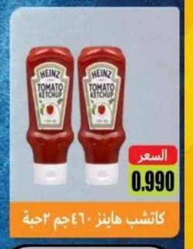 Tomato available at Abdullah Al-Mubarak Co-op. Society in Kuwait - Kuwait City
