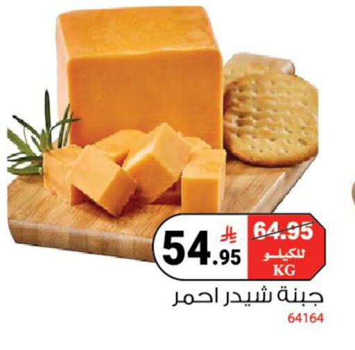 available at House Care in KSA, Saudi Arabia, Saudi - Mecca