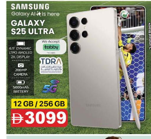 available at سفاري هايبرماركت in الإمارات العربية المتحدة , الامارات - الشارقة / عجمان