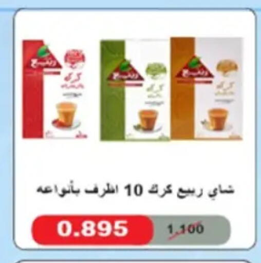 available at Hateen Co-Op Society in Kuwait - Kuwait City
