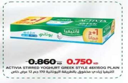 available at Al Yarmouk Cooperative Society in Kuwait - Kuwait City
