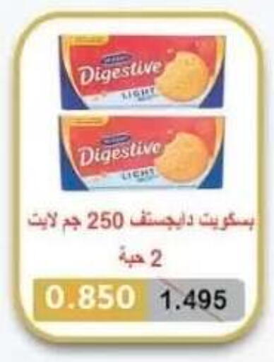 available at Abdullah Al-Mubarak Co-op. Society in Kuwait - Kuwait City