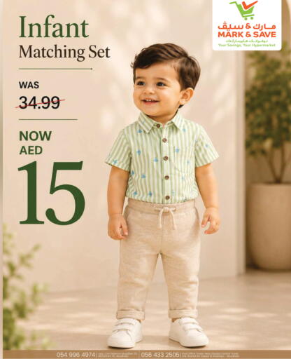 available at مارك & سيف in الإمارات العربية المتحدة , الامارات - أبو ظبي