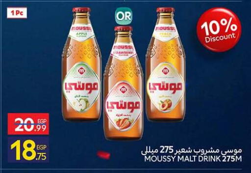 Apple available at كارفور in Egypt - القاهرة