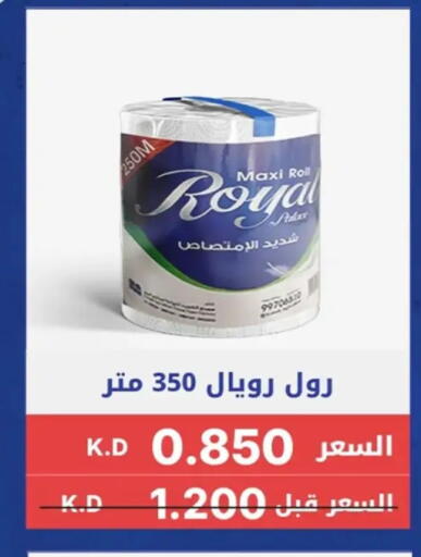 available at Hateen Co-Op Society in Kuwait - Kuwait City