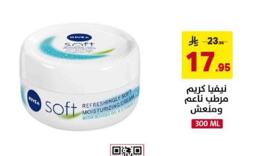 available at Ala Kaifak in KSA, Saudi Arabia, Saudi - Khamis Mushait