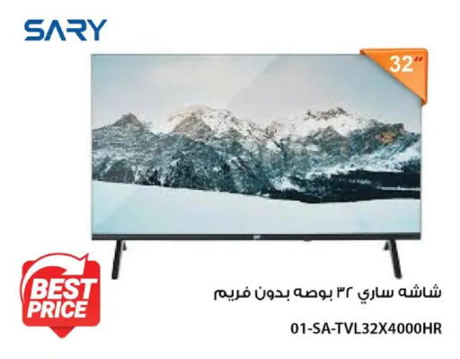 available at فتح الله in Egypt - القاهرة