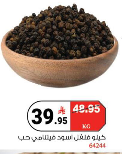 available at هاوس كير in مملكة العربية السعودية, السعودية, سعودية - مكة المكرمة