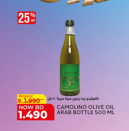 available at Al Jazira Supermarket in Bahrain