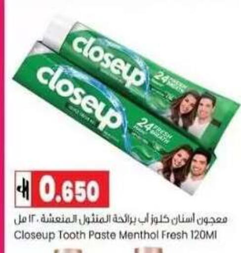 available at  Luluat Shinas hyper market in Oman - Muscat