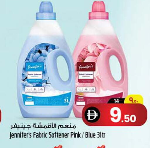 available at سفاري هايبرماركت in الإمارات العربية المتحدة , الامارات - الشارقة / عجمان