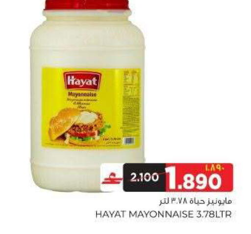 available at البهجة الدائمة هايبرماركت in عُمان - صلالة