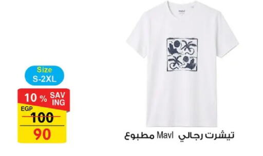 available at فتح الله in Egypt - القاهرة
