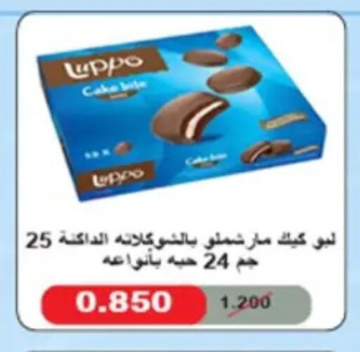 available at جمعية حطين التعاونية in الكويت - مدينة الكويت