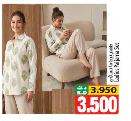 Mango available at Mango Hypermarket  in Kuwait - Kuwait City