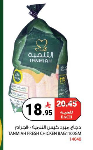 available at هاوس كير in مملكة العربية السعودية, السعودية, سعودية - مكة المكرمة