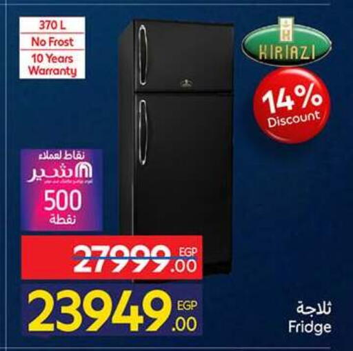 available at Carrefour  in Egypt - Cairo