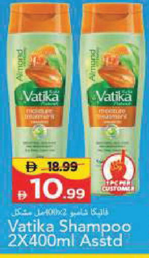 available at Mark & Save in UAE - Sharjah / Ajman