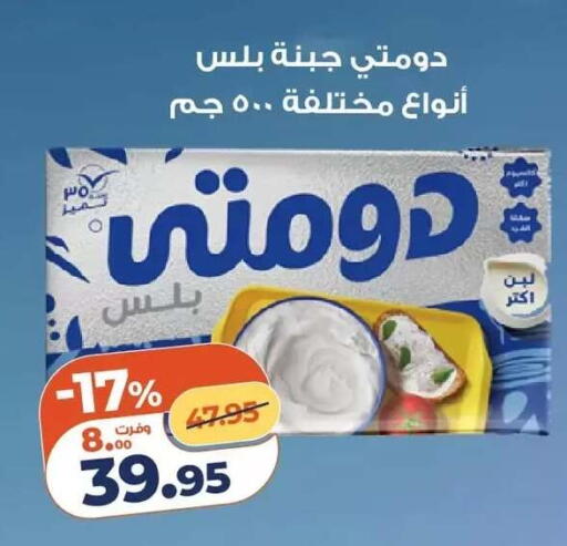 available at Kazyon  in Egypt - Cairo