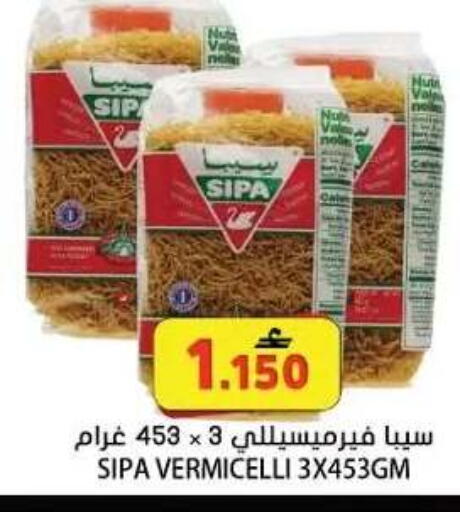 available at Grand Hyper Market  in Oman - Muscat