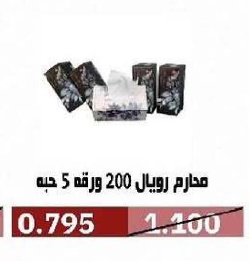 available at Al- Surra Cooperative Society in Kuwait - Kuwait City