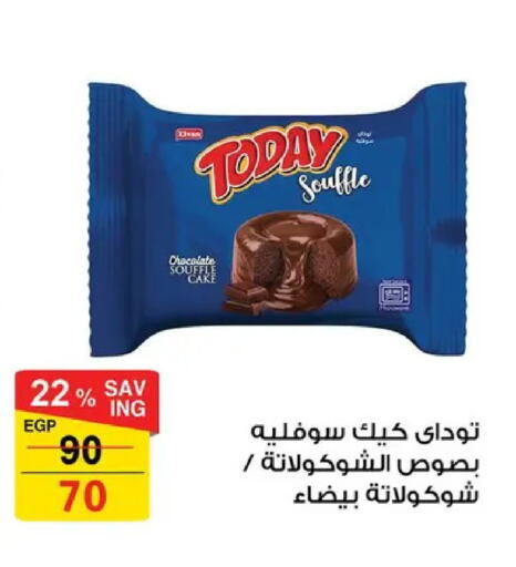 available at Fathalla Market  in Egypt - Cairo