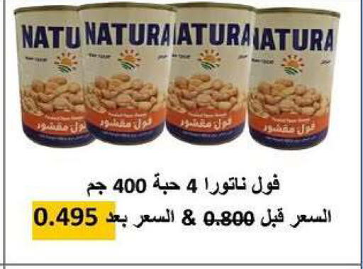 available at Fahd Al Ahmad Cooperative Society in Kuwait - Ahmadi Governorate