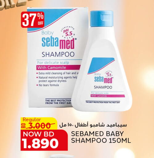 available at الجزيرة سوبرماركت in البحرين
