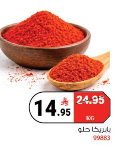 available at House Care in KSA, Saudi Arabia, Saudi - Mecca