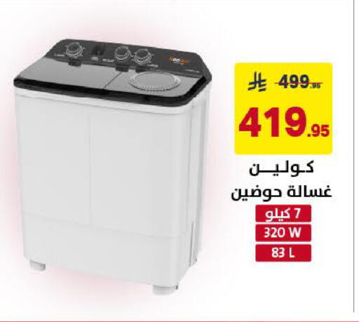 available at Ala Kaifak in KSA, Saudi Arabia, Saudi - Khamis Mushait
