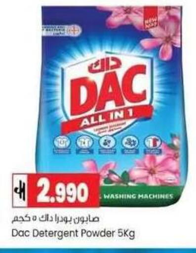 available at  Luluat Shinas hyper market in Oman - Muscat