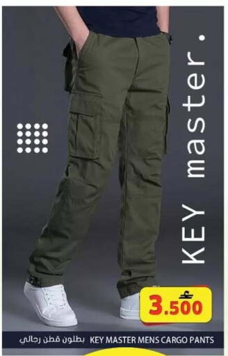available at Grand Hyper Market  in Oman - Muscat
