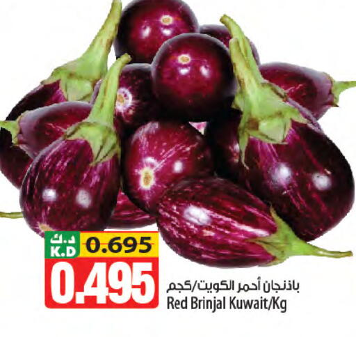 Mango from Kuwait available at Mango Hypermarket  in Kuwait - Kuwait City