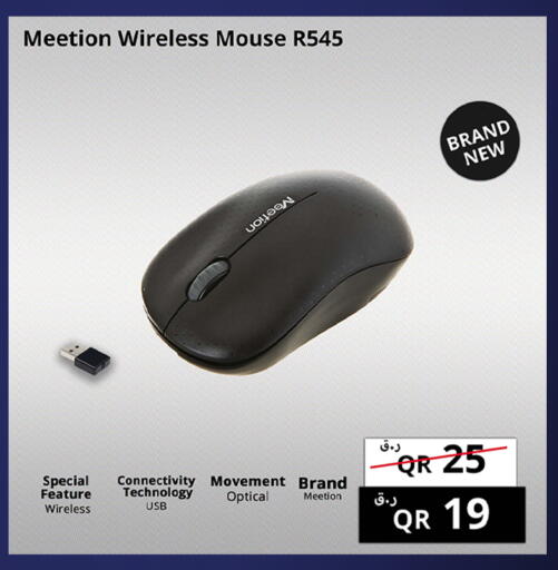 available at Prestige Computers in Qatar - Al Daayen