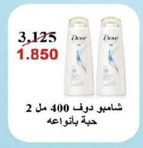 available at Al- Surra Cooperative Society in Kuwait - Kuwait City
